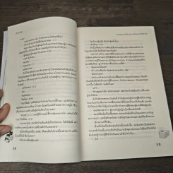 Pandora-H จุ๊ๆ อย่าบอกใครนะว่าฉันรักเธอ - เจ้าปลาน้อย รูปที่ 7