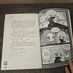 Library Poker อลวนนักรักหนุ่มหน้าใส - TheLittleFinger รูปที่ 8