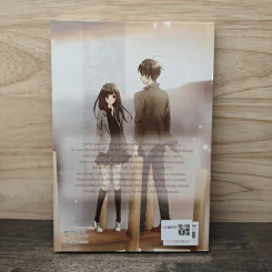 Your Highness สืบรักสลับหัวใจยัยราชินีตัวร้าย - เจ้าปลาน้อย รูปที่ 5