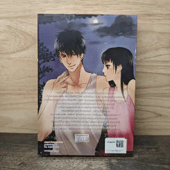 Phantom Spy สืบสวนรักไล่ล่าหัวใจนายสุดฮอต - Hideko_Sunshine รูปที่ 5
