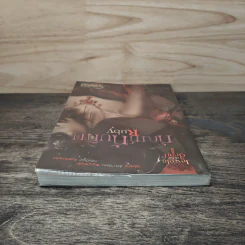 ทัณฑ์ทับทิม Ruby - เจนศิลป์ รูปที่ 4