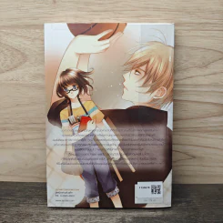 Billionaire Troy หลงรักหมดใจคุณชายแสนดี - TheLittleFinger รูปที่ 5