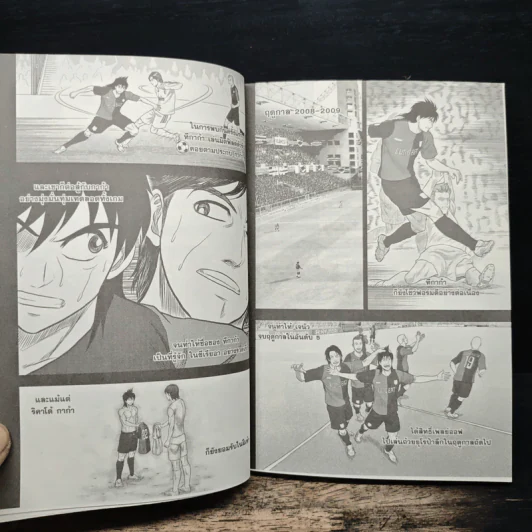 11 กวนป่วนบอลโลก Through Pass Eleven รูปที่ 9