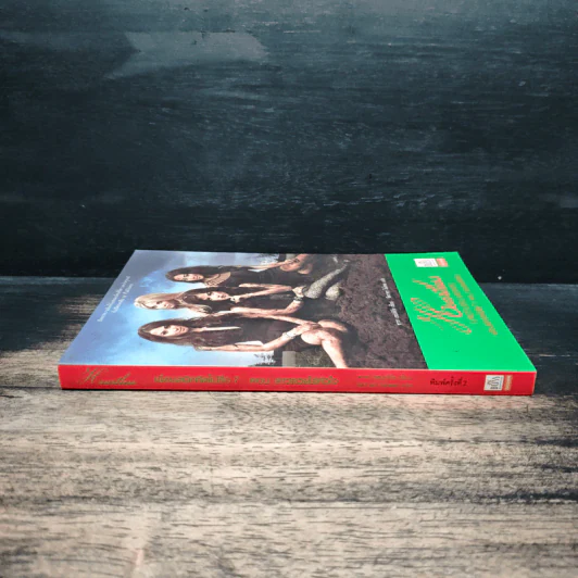 Pretty Little Liars เพื่อนสนิทคิดไม่ซื่อ เล่ม 7 ตอน สาวสวยไร้หัวใจ - Dezair รูปที่ 3