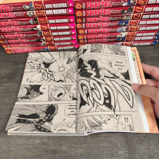 Fairy Tail ศึกจอมเวทอภินิหาร เล่ม 31-45 - Hiro Mashima รูปที่ 11