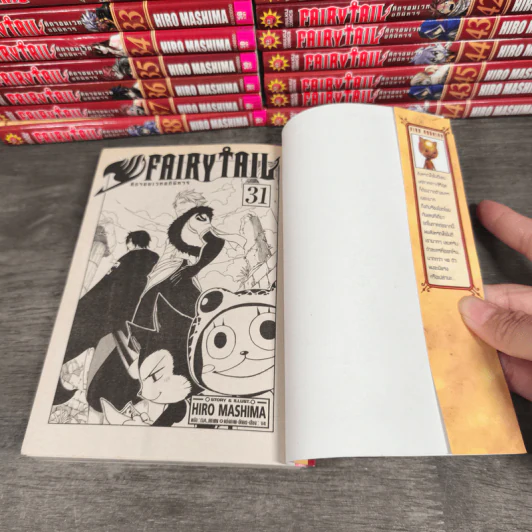 Fairy Tail ศึกจอมเวทอภินิหาร เล่ม 31-45 - Hiro Mashima รูปที่ 6