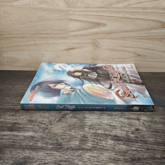 Soul Knight ตำนานจอมเวทผู้พิทักษ์ - Finch รูปที่ 2