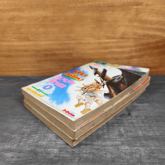 ปืนเหี้ยมซามูไรโหด เล่ม 1-3 - Ken Ishikawa รูปที่ 11