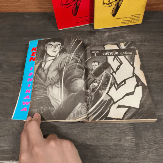 ปืนเหี้ยมซามูไรโหด เล่ม 1-3 - Ken Ishikawa รูปที่ 4