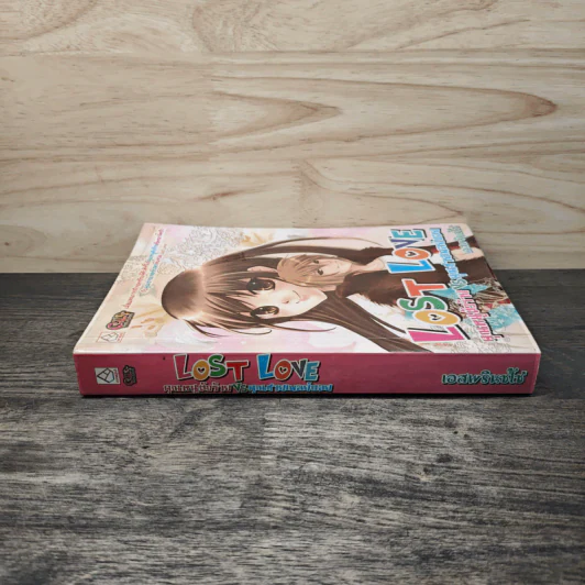 Lost Love คุณหนูตัวร้าย VS คุณชายเพลย์บอย - เอสพรินซโซ่ รูปที่ 2