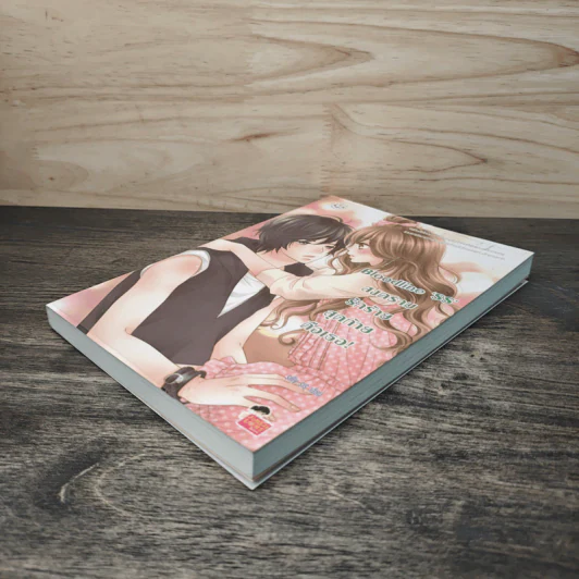 Bloodline 'SS' สงครามรักร้ายสุดท้ายคือเธอ! - silly sis รูปที่ 3