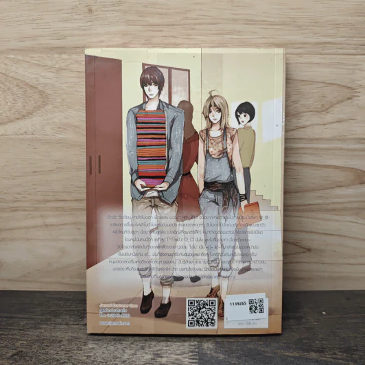 Kiss Me, Mister O บุพเพร้ายไม่จำกัดรัก - TheLittleFinger รูปที่ 5