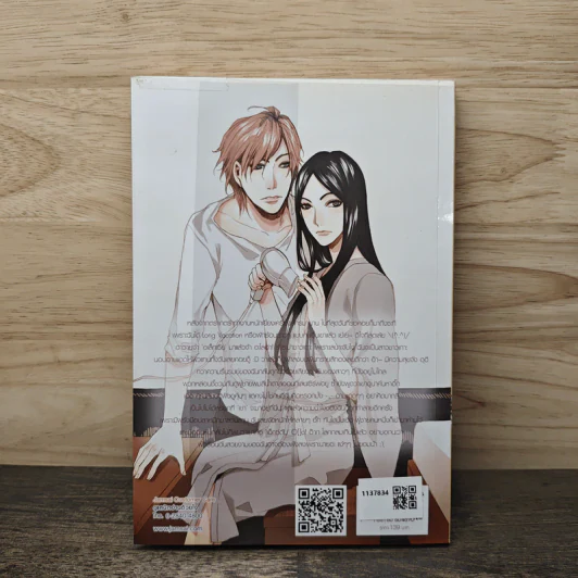 Kiss Me, Miss X ปฏิบัติหารลับปลุกดีกรีรัก - TheLittleFinger รูปที่ 5