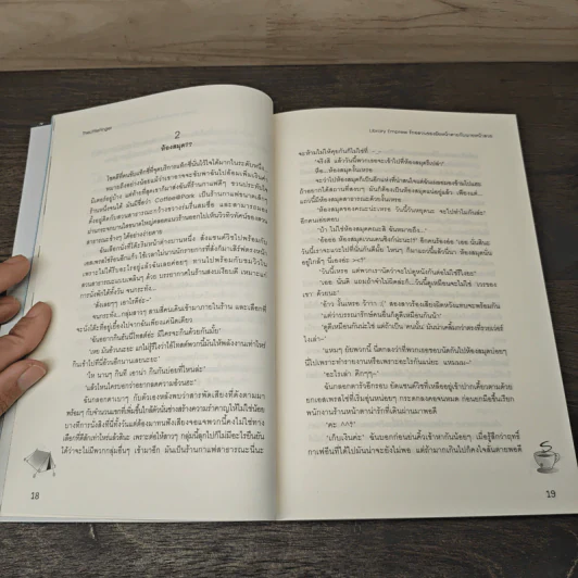 Library Empress รักอลวนของยัยหน้าตายกับนายหน้าสวย - TheLittleFinger รูปที่ 7