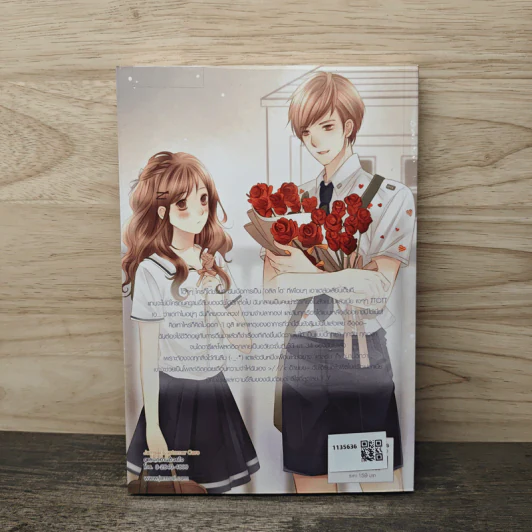 Pretty (Pity) Girl ส่งรักทักทายหัวใจยัยขี้ลืม - มิลค์พลัส รูปที่ 5