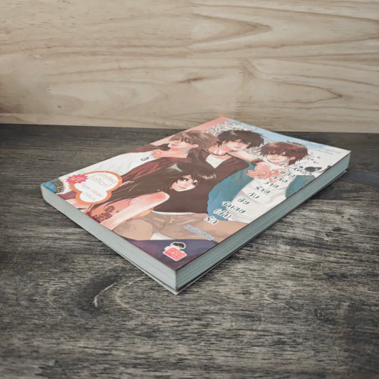 Ze-Guys แก๊งหล่อวายร้ายกับยัยจำเลย(น่า)รัก - แสตมป์เบอรี่ รูปที่ 3