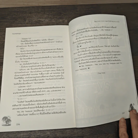 Billionaire Victor หลอกรักลุ้นใจคุณชายมาดนิ่ง - TheLittleFinger รูปที่ 8