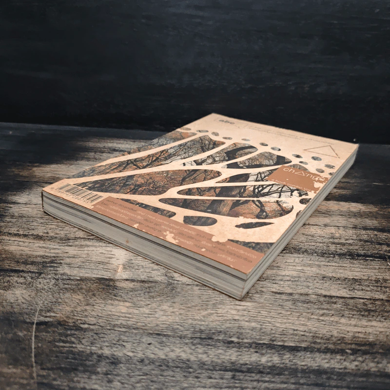 change a book combo Vol.2 รูปที่ 4