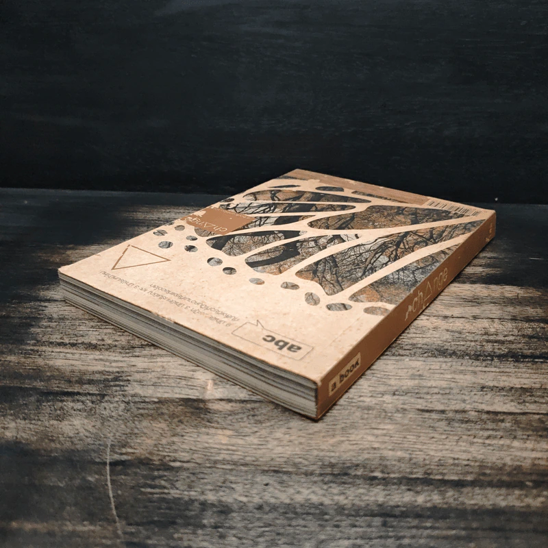 change a book combo Vol.2 รูปที่ 5