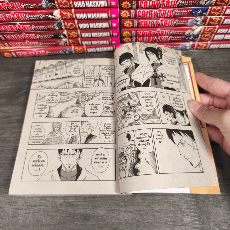 Fairy Tail ศึกจอมเวทอภินิหาร เล่ม 31-45 - Hiro Mashima รูปที่ 8