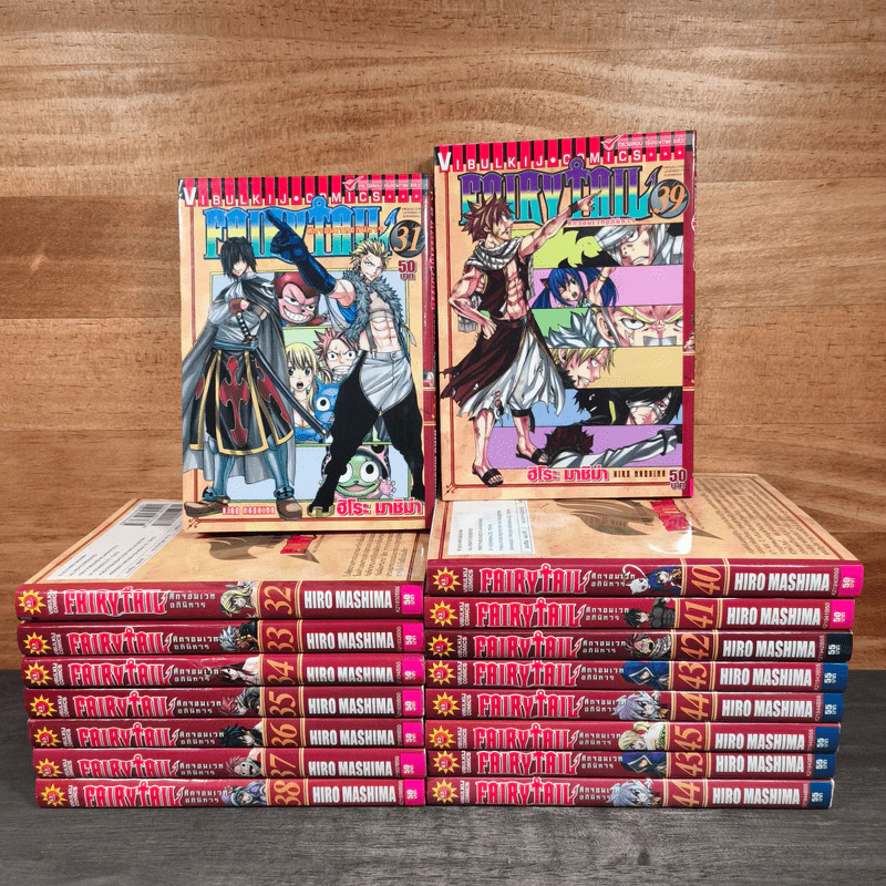 Fairy Tail ศึกจอมเวทอภินิหาร เล่ม 31-45 - Hiro Mashima รูปที่ 1