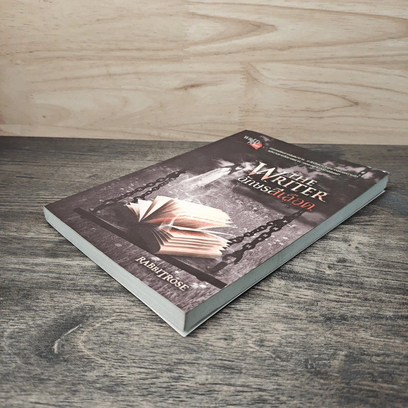 The Writer อักษรสีเลือด - Rabbitrose รูปที่ 3