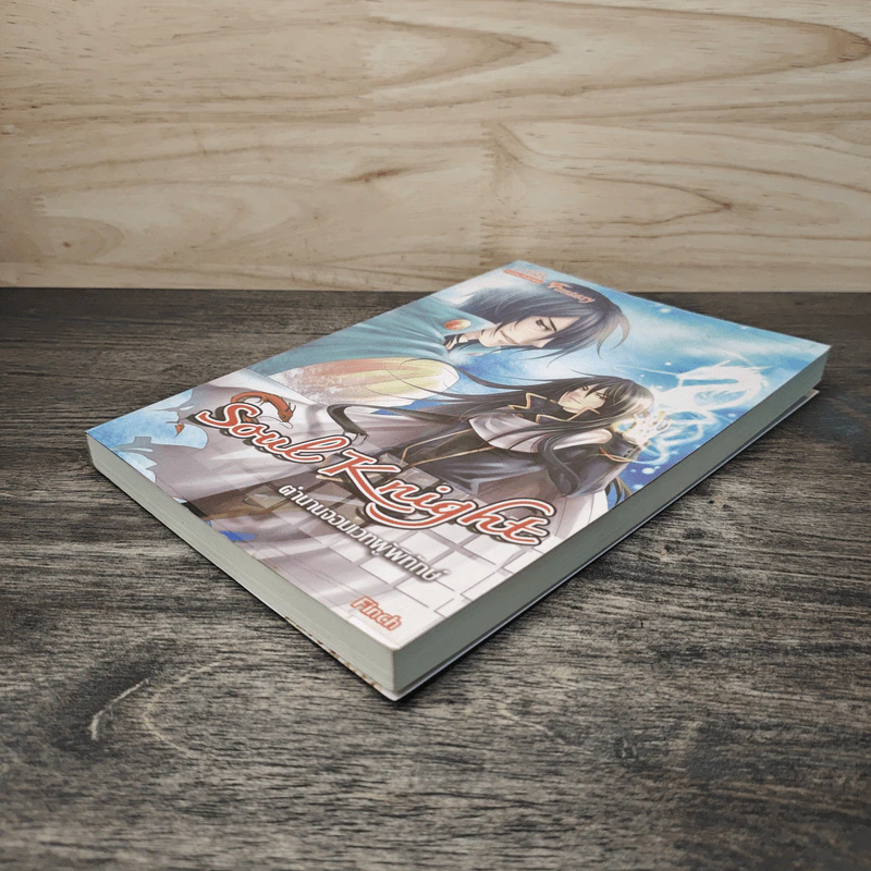 Soul Knight ตำนานจอมเวทผู้พิทักษ์ - Finch รูปที่ 3