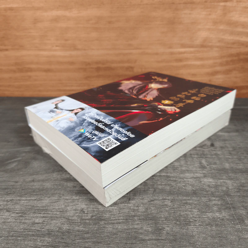 ฮัสกี้หน้าโง่กับอาจารย์เหมียวขาวของเขา เล่ม 1-2 - โร่วเปาปู้ชือโร่ว (rou bao bu chi rou) รูปที่ 3