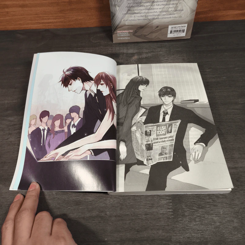 ยุทธการลับมัดหัวใจคุณชายไฮโซ 2 เล่มจบ - Winney & De'Doob รูปที่ 7