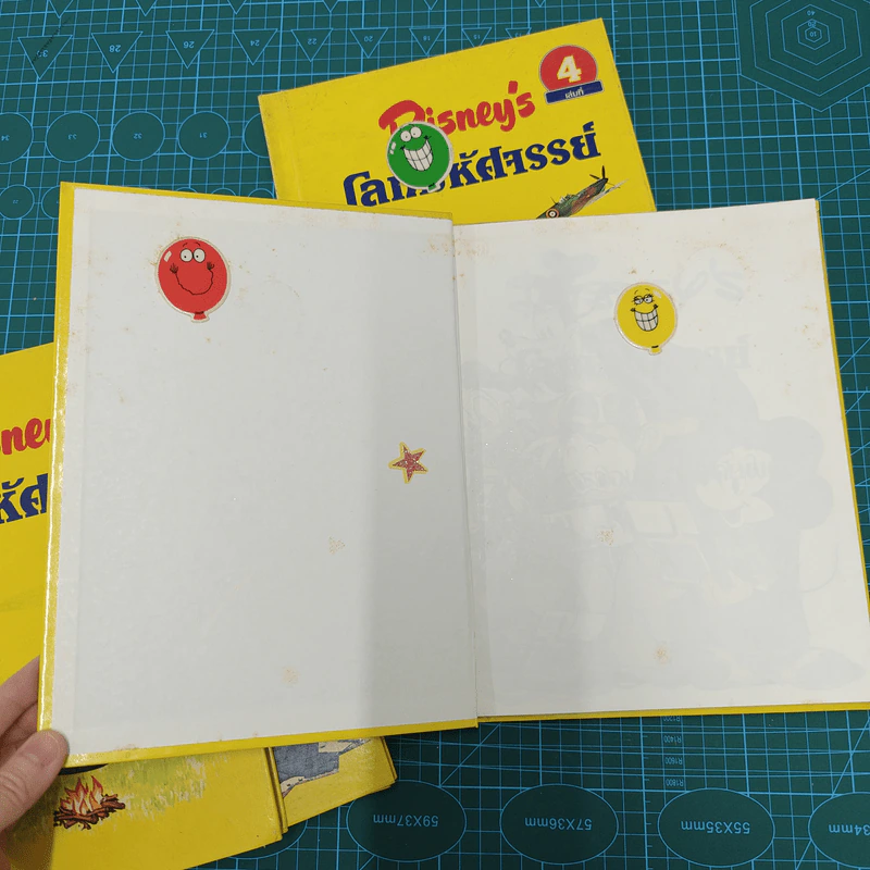 Disney's โลกมหัศจรรย์ เล่ม 1-13,15-17,19-20 รวม 18 เล่ม รูปที่ 10