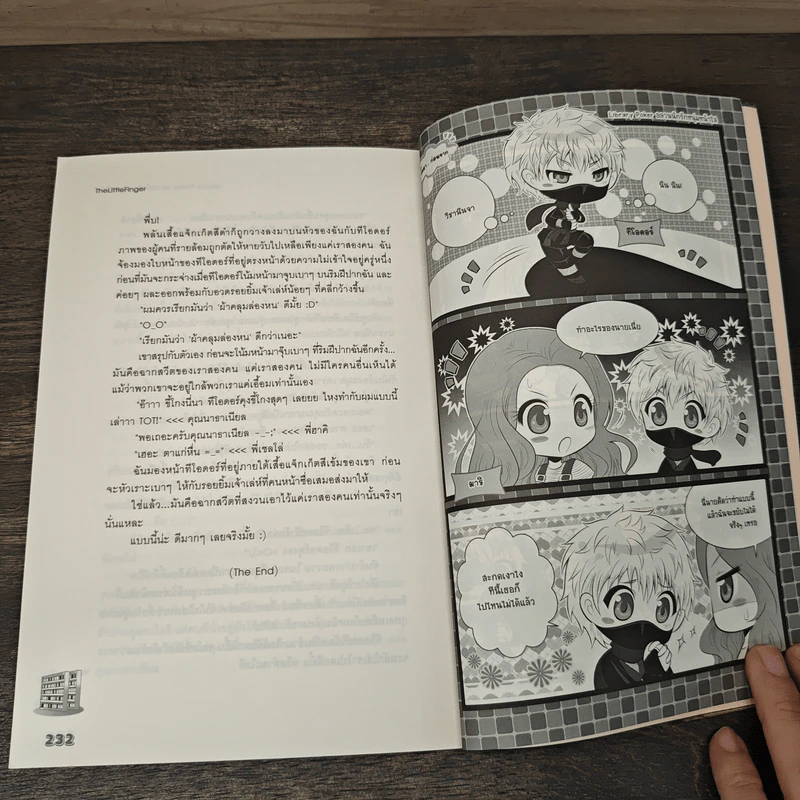 Library Poker อลวนนักรักหนุ่มหน้าใส - TheLittleFinger รูปที่ 8