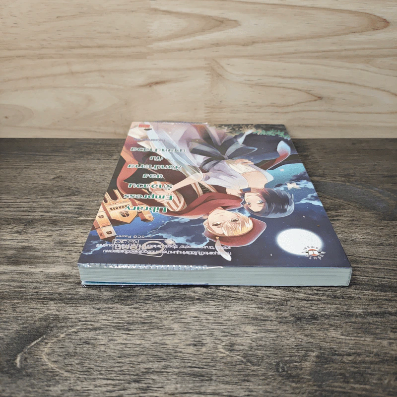 Library Empress รักอลวนของยัยหน้าตายกับนายหน้าสวย - TheLittleFinger รูปที่ 4