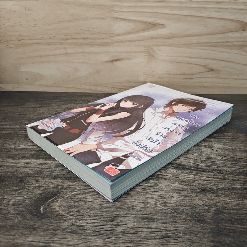 The Memory ความทรงจำร้าย หัวใจยังมีรัก - piano รูปที่ 3