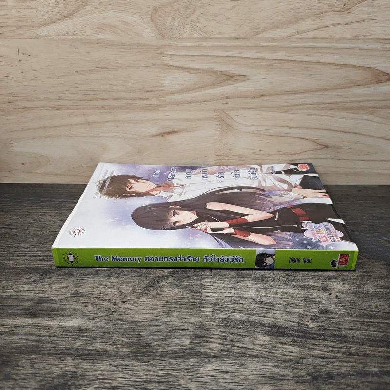 The Memory ความทรงจำร้าย หัวใจยังมีรัก - piano รูปที่ 2