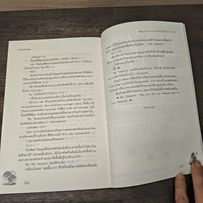 Billionaire Victor หลอกรักลุ้นใจคุณชายมาดนิ่ง - TheLittleFinger รูปที่ 8