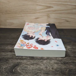 อยากได้ยิน คำว่าอร่อย Please Say Delicious - Lady-n รูปที่ 4