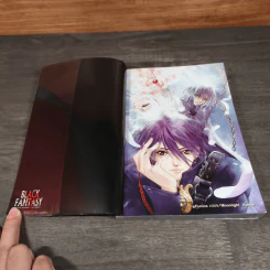 เกมล่าแสงจันทร์ เล่ม 1-2 รูปที่ 11