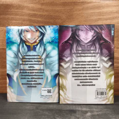 Knight Dragon พันธุ์มังกรป่วนโลก ภาค โฮลี่อัลเทีย เล่ม 1-2 - Finch รูปที่ 5