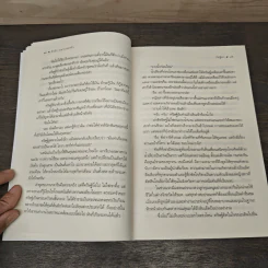 คิวรัก...หมายเลขหนึ่ง - กัลฐิดา รูปที่ 7