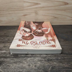 แผนลับฉบับ 50 วัน - W.K.Jarr รูปที่ 4