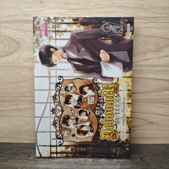Debonair Butler คาเฟ่ป่วน ก๊วนพ่อบ้าน - nj venus รูปที่ 1