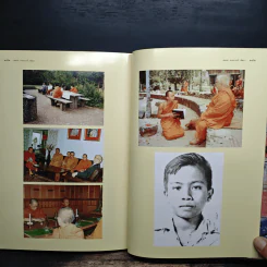 เผยแผ่: สงเคราะห์: พัฒนา - พระพิศาลธรรมพาที รูปที่ 10