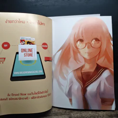 BREADNOW MAGAZINE ขายรวม 3 เล่ม รูปที่ 5