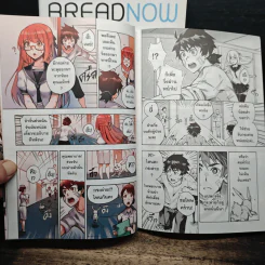 BREADNOW MAGAZINE ขายรวม 3 เล่ม รูปที่ 14