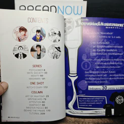 BREADNOW MAGAZINE ขายรวม 3 เล่ม รูปที่ 12