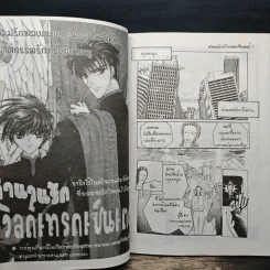 Pegasus New Version 1 รูปที่ 8