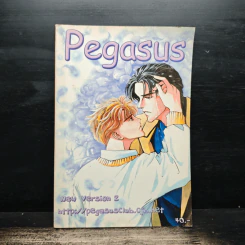 Pegasus New Version 2