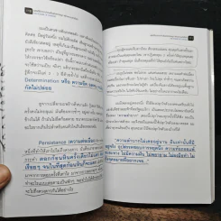 พลังที่มีมากกว่าคนอื่นแค่ปลายจมูก สร้างความสำเร็จได้ - ศุภกิจ รุ่งโรจน์ รูปที่ 11