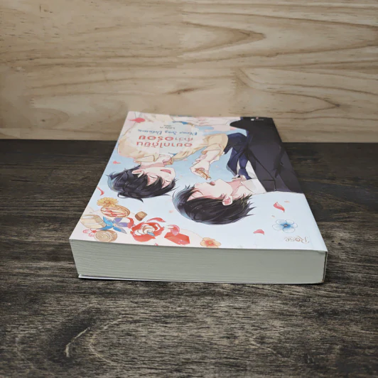 อยากได้ยิน คำว่าอร่อย Please Say Delicious - Lady-n รูปที่ 4
