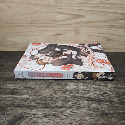 นิยายวาย Sunday in bed คนที่นอนข้างกันในวันอาทิตย์ - Babybaphomet รูปที่ 2